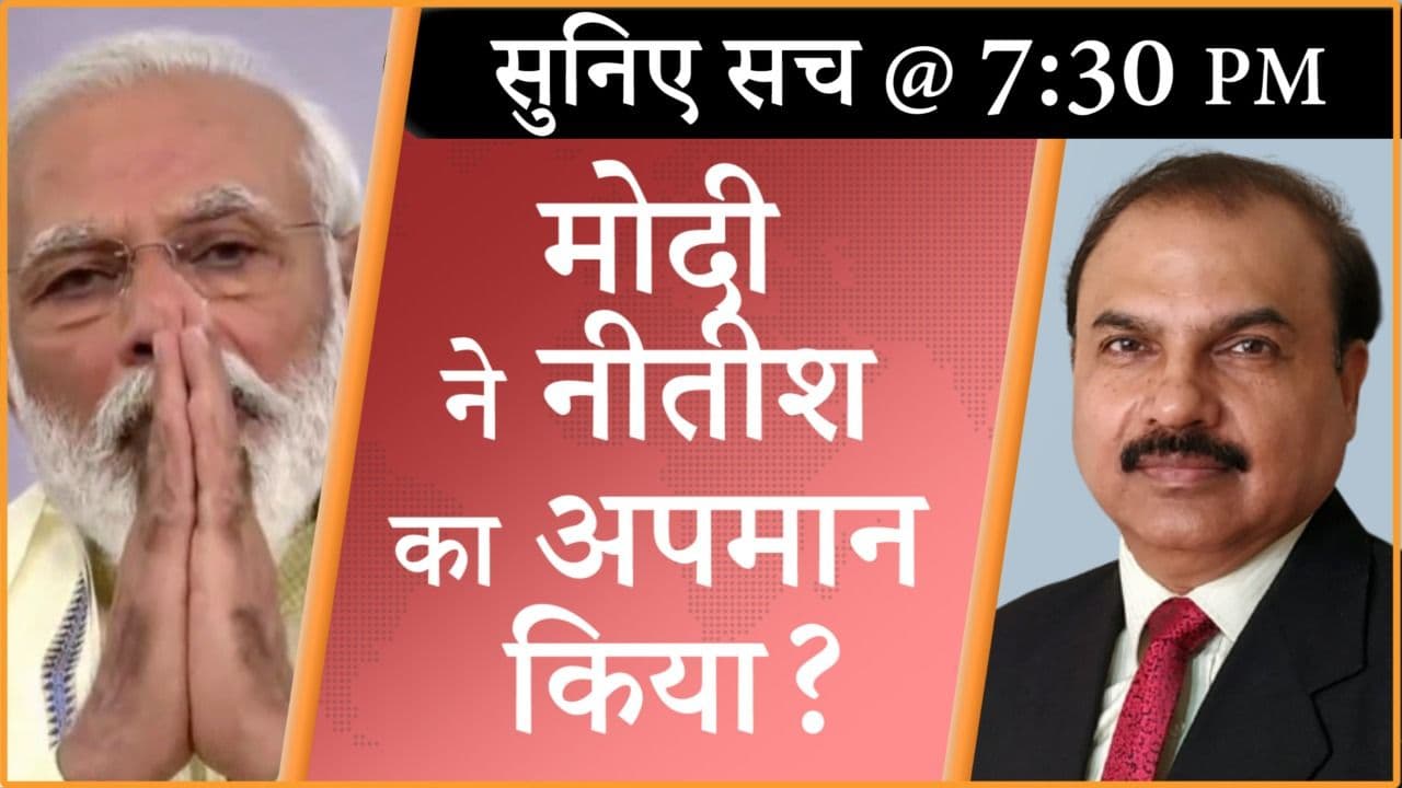 तेजस्वी बोले - मोदी कर रहे नीतीश कुमार का अपमान